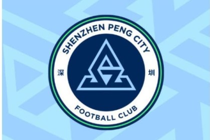 【2024中超巡礼之新鹏城】摇身一变 “主场之利”难料